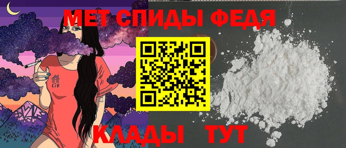 Amphetamine Розовый  АМФЕТАМИН  Амфетамин  Рубцовск  Вход с VPN 