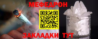 стаф Пыть-Ях