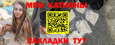 прущий лед Пушкино