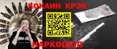 соль курить ск Рузаевка