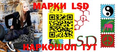 прущий лед Пушкино