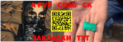 прущая мука Пугачёв