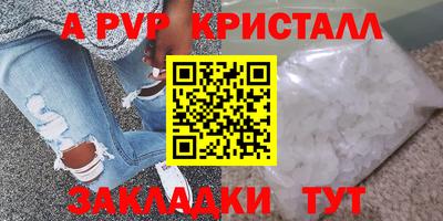 стаф Пыть-Ях