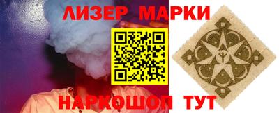 прущий лед Пушкино