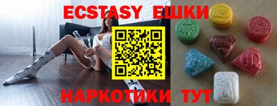 прущий лед Пушкино