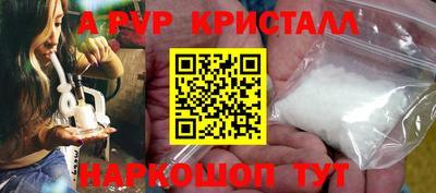 прущий лед Пушкино