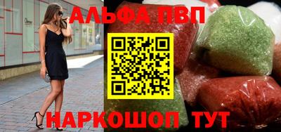 стаф Пыть-Ях