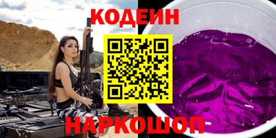 прущий лед Пушкино