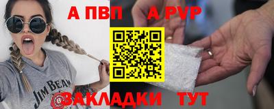 амфетамин Рыбинск