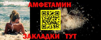 прущий лед Пушкино