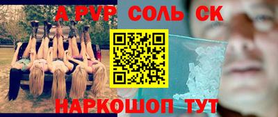 прущая мука Пугачёв
