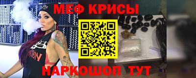 стаф Пыть-Ях
