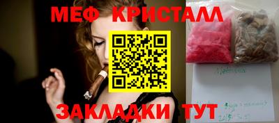 стаф Пыть-Ях