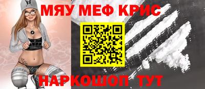 прущий лед Пушкино