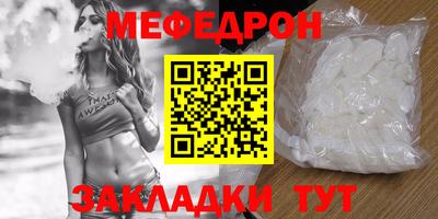 прущий лед Пушкино