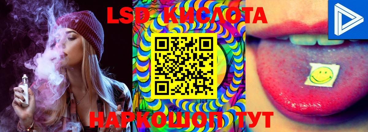 Лсд 25 экстази ecstasy Рубцовск