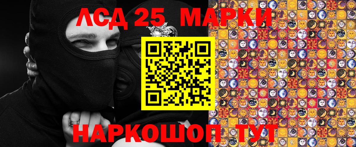 Марки N-bome 1,5мг  сколько стоит  Рубцовск  Вход с VPN 