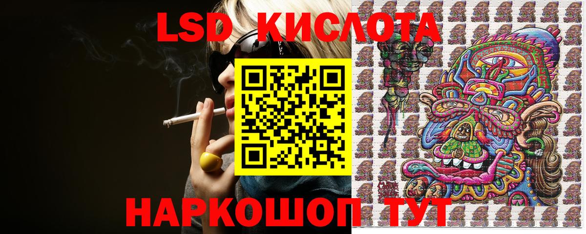 Марки NBOMe 1,8мг Рубцовск