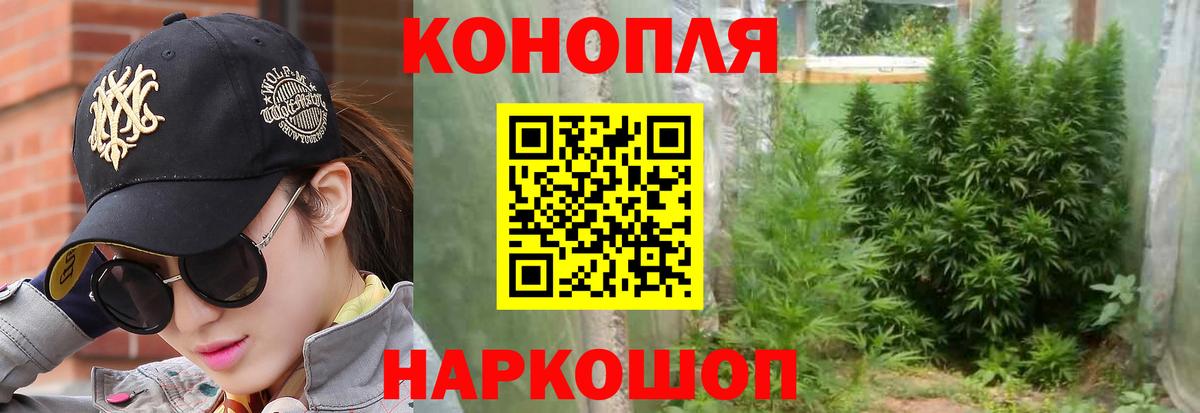 МАРИХУАНА марихуана Рубцовск