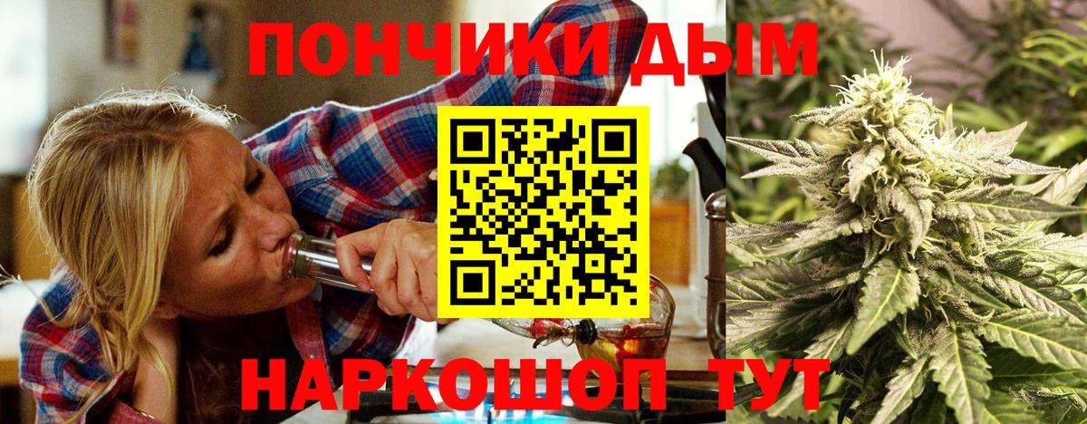 Бошки Шишки конопля  МАРИХУАНА индика  Шишки марихуана планчик  Марихуана THC 21%  Вход с VPN  Рубцовск 